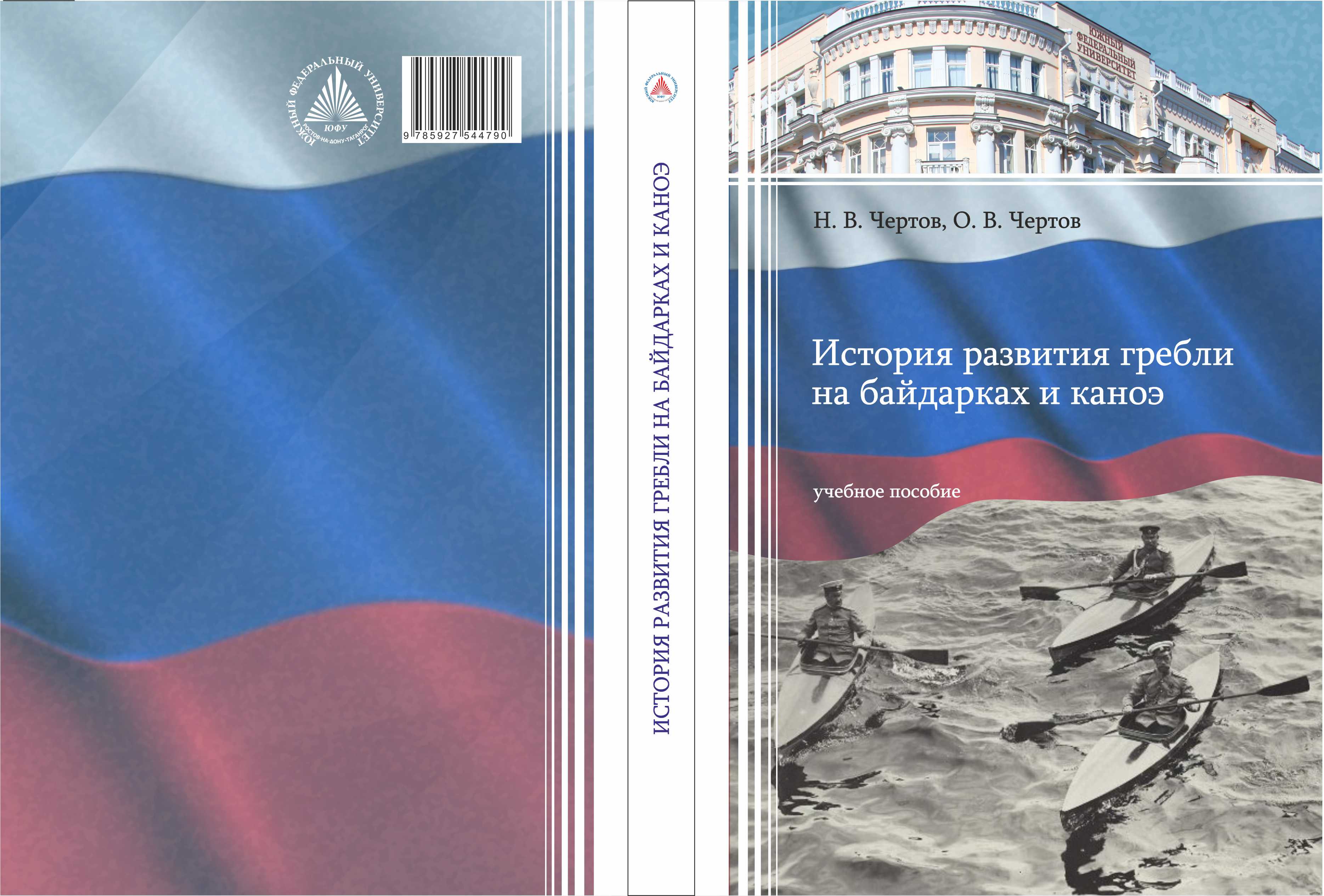 ������� �������� ������ �� ��������� � �����